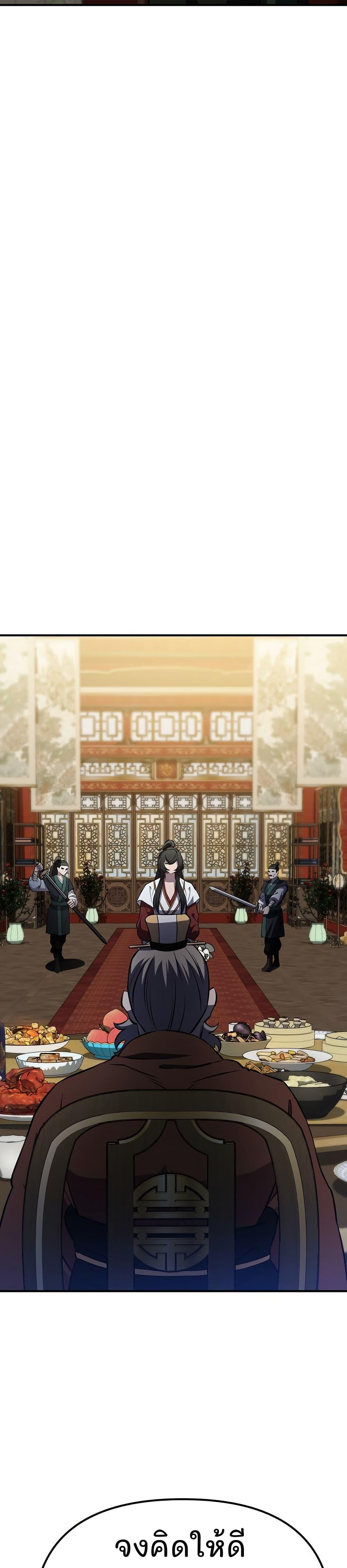 Manga-lc-com อ่านมังงะ อ่านการ์ตูน ออนไลน์ ฟรี Murim Instructor at Marriageable Age ตอนที่ 1 2 3 4 5 6 7 8 9 10 11 12 13 14 ฟรี ไม่มีโฆษณา Manga-lc - อ่าน มังงะ อ่าน การ์ตูน ออนไลน์ อ่านมังงะ ฟรี