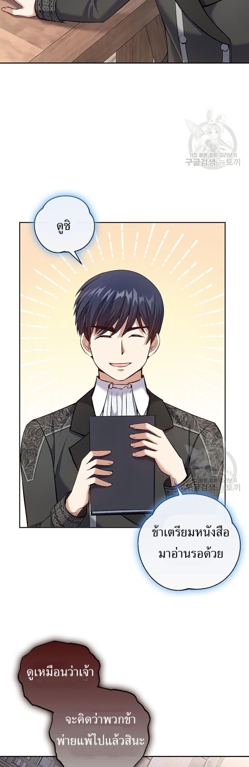 Manga-lc-com อ่านมังงะ อ่านการ์ตูน ออนไลน์ ฟรี Kill the Emperor ตอนที่ 1 2 3 4 5 6 7 8 9 10 11 12 13 14 ฟรี ไม่มีโฆษณา Manga-lc - อ่าน มังงะ อ่าน การ์ตูน ออนไลน์ อ่านมังงะ ฟรี