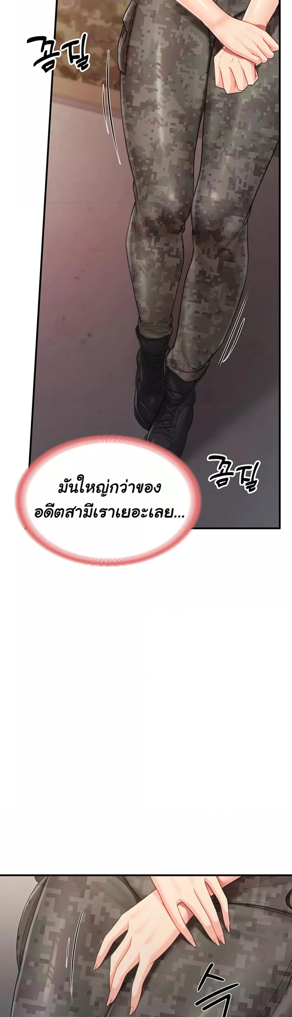Doujin-Lc- อ่าน โดจิน มังฮวา เกาหลี ญี่ปุ่น จีน แปลไทย I am The Only Male Soldier in The Army ตอนที่ 1 2 3 4 5 6 7 8 9 10 11 12 13 14 ฟรี ไม่มีโฆษณา อ่าน โดจิน Manhwa เกาหลี ญี่ปุ่น จีน เรามีครบ คัดมาให้เน้นๆ โดจิน 18+ รับประกันความฟินโดย  Doujin Lc