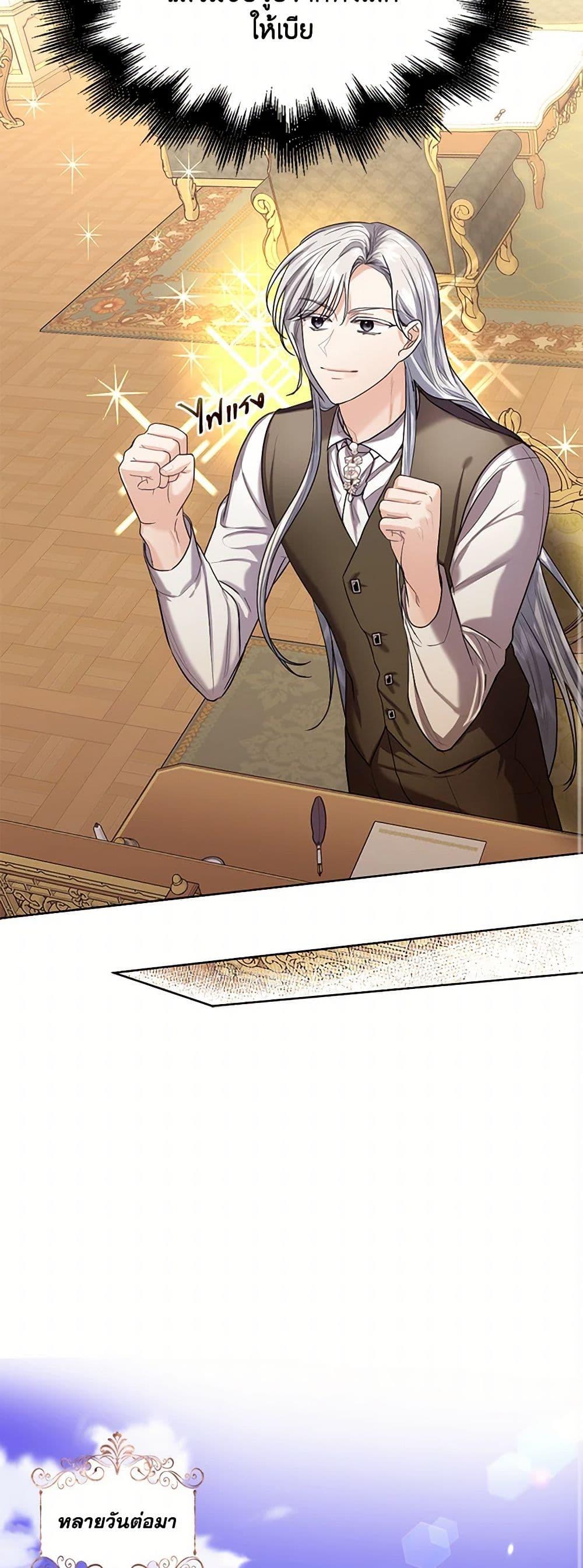 Manga-lc-com อ่านมังงะ อ่านการ์ตูน ออนไลน์ ฟรี The Duchess’s Contract Marriage ตอนที่ 1 2 3 4 5 6 7 8 9 10 11 12 13 14 ฟรี ไม่มีโฆษณา Manga-lc - อ่าน มังงะ อ่าน การ์ตูน ออนไลน์ อ่านมังงะ ฟรี