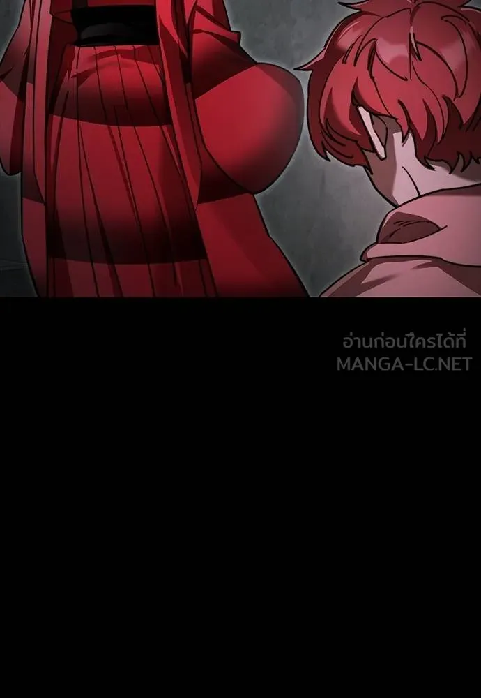 ยมราชลงทัณฑ์ ตอนที่ 69 รูปที่ 120