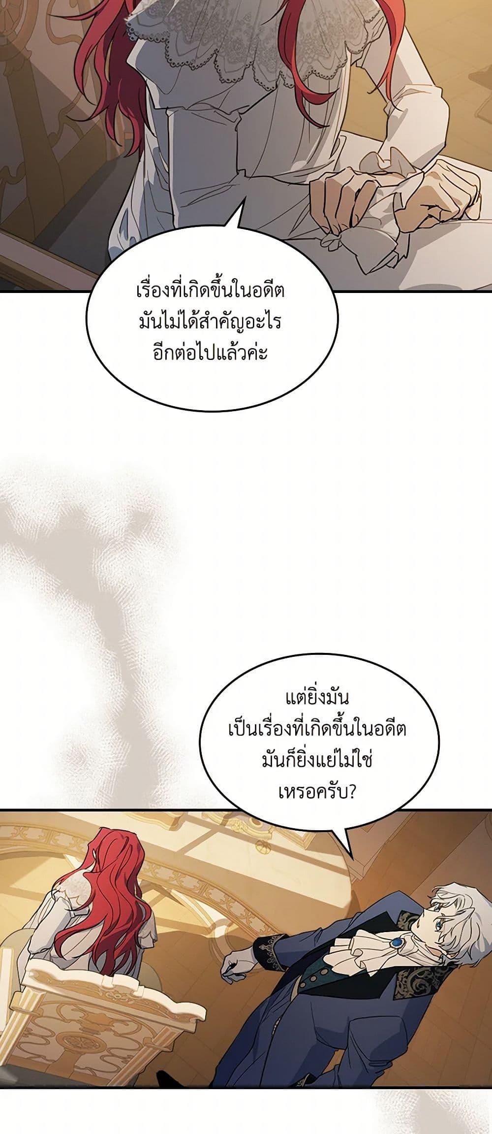 Manga-lc-com อ่านมังงะ อ่านการ์ตูน ออนไลน์ ฟรี The Lady and the Beast ตอนที่ 1 2 3 4 5 6 7 8 9 10 11 12 13 14 ฟรี ไม่มีโฆษณา Manga-lc - อ่าน มังงะ อ่าน การ์ตูน ออนไลน์ อ่านมังงะ ฟรี