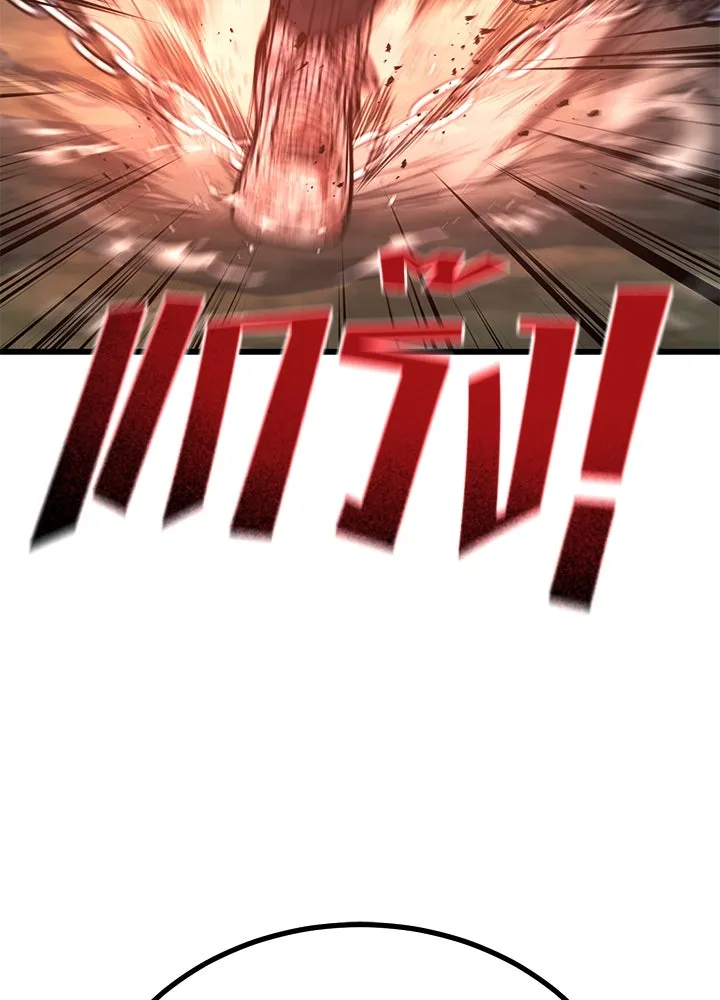 ราชาลานประลอง ตอนที่ 53 รูปที่ 103