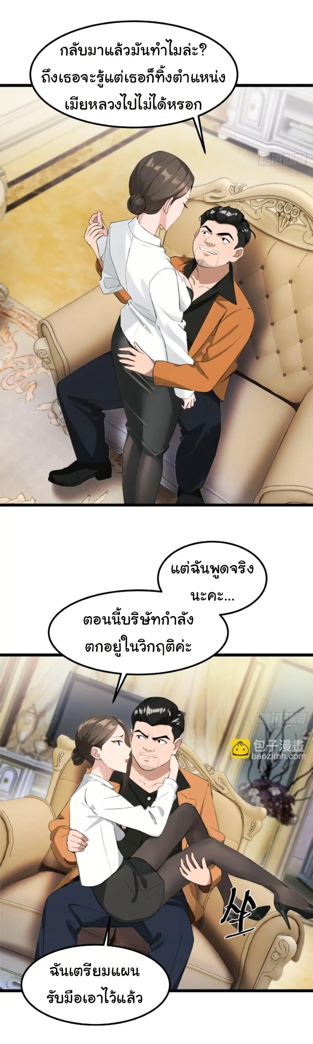 Manga-lc-com อ่านมังงะ อ่านการ์ตูน ออนไลน์ ฟรี Empress wife and trash husband ตอนที่ 1 2 3 4 5 6 7 8 9 10 11 12 13 14 ฟรี ไม่มีโฆษณา Manga-lc - อ่าน มังงะ อ่าน การ์ตูน ออนไลน์ อ่านมังงะ ฟรี