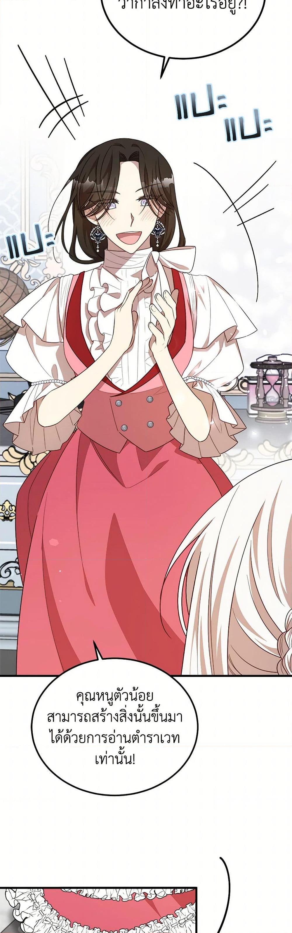 Manga-lc-com อ่านมังงะ อ่านการ์ตูน ออนไลน์ ฟรี Four Dangerous Brothers to My Rescue ตอนที่ 1 2 3 4 5 6 7 8 9 10 11 12 13 14 ฟรี ไม่มีโฆษณา Manga-lc - อ่าน มังงะ อ่าน การ์ตูน ออนไลน์ อ่านมังงะ ฟรี