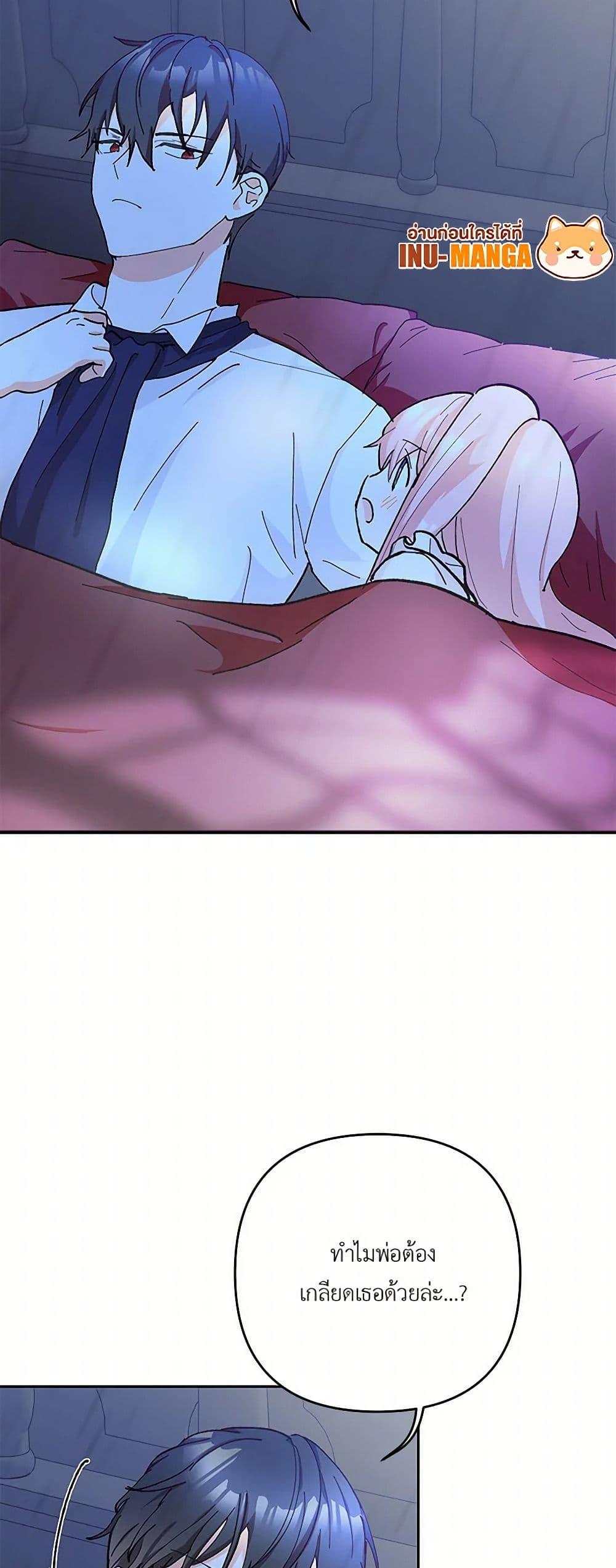 Manga-lc-com อ่านมังงะ อ่านการ์ตูน ออนไลน์ ฟรี Our Little Empress ตอนที่ 1 2 3 4 5 6 7 8 9 10 11 12 13 14 ฟรี ไม่มีโฆษณา Manga-lc - อ่าน มังงะ อ่าน การ์ตูน ออนไลน์ อ่านมังงะ ฟรี