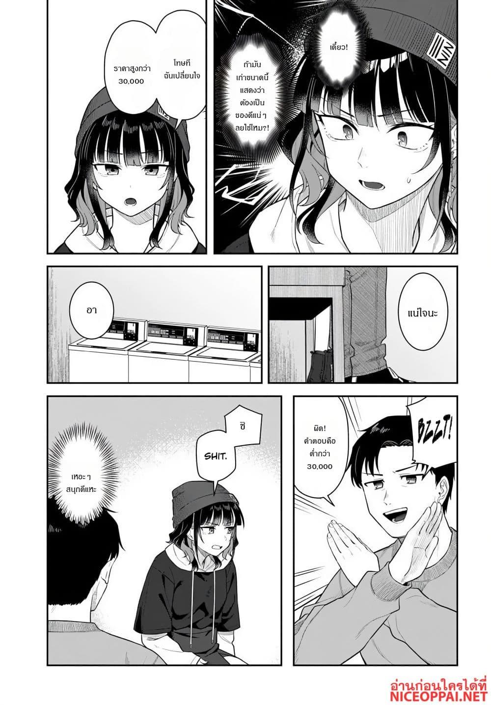 Manga-lc-com อ่านมังงะ อ่านการ์ตูน ออนไลน์ ฟรี Kon’ya Coin Laundry de Aimashou ตอนที่ 1 2 3 4 5 6 7 8 9 10 11 12 13 14 ฟรี ไม่มีโฆษณา Manga-lc - อ่าน มังงะ อ่าน การ์ตูน ออนไลน์ อ่านมังงะ ฟรี