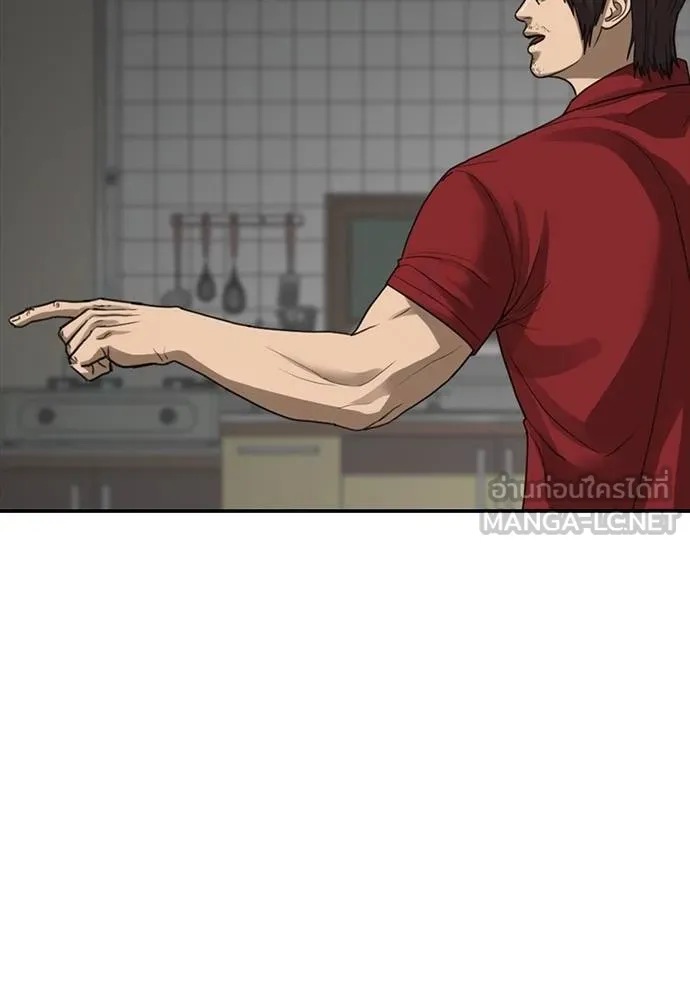 Y2K ตอนที่ 57 รูปที่ 132