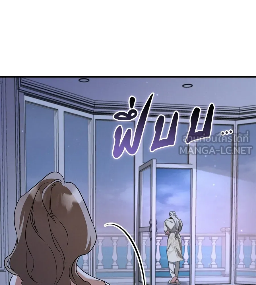 เรือนจำรัก ตอนที่ ตอนพิเศษ 9 (ตอนจบ) รูปที่ 126