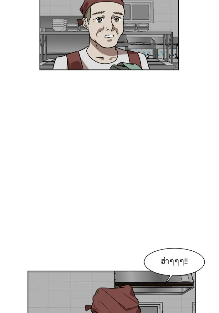 ช่วยเปลี่ยนฉันที ตอนที่ 5. ชเวโบยุน 5 รูปที่ 67