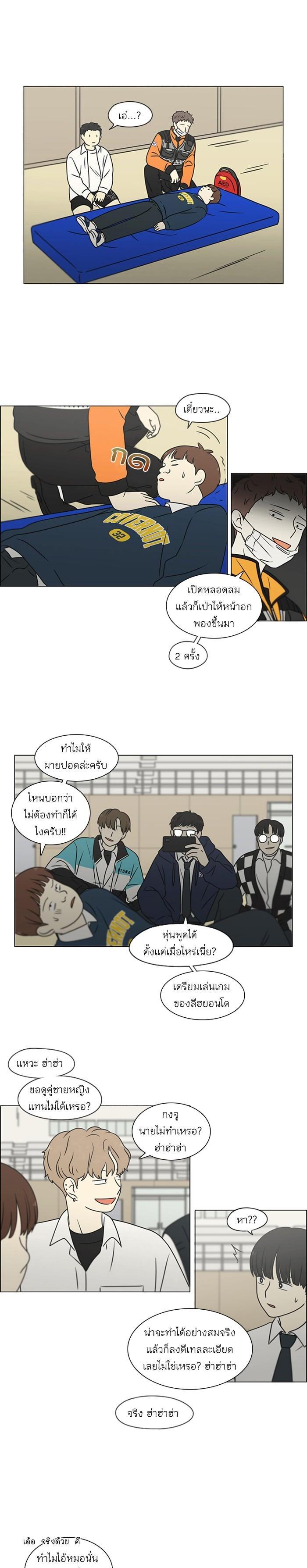 Manga-lc-com อ่านมังงะ อ่านการ์ตูน ออนไลน์ ฟรี Love Revolution รักนี้ต้องปฏิวัติ ตอนที่ 1 2 3 4 5 6 7 8 9 10 11 12 13 14 ฟรี ไม่มีโฆษณา Manga-lc - อ่าน มังงะ อ่าน การ์ตูน ออนไลน์ อ่านมังงะ ฟรี