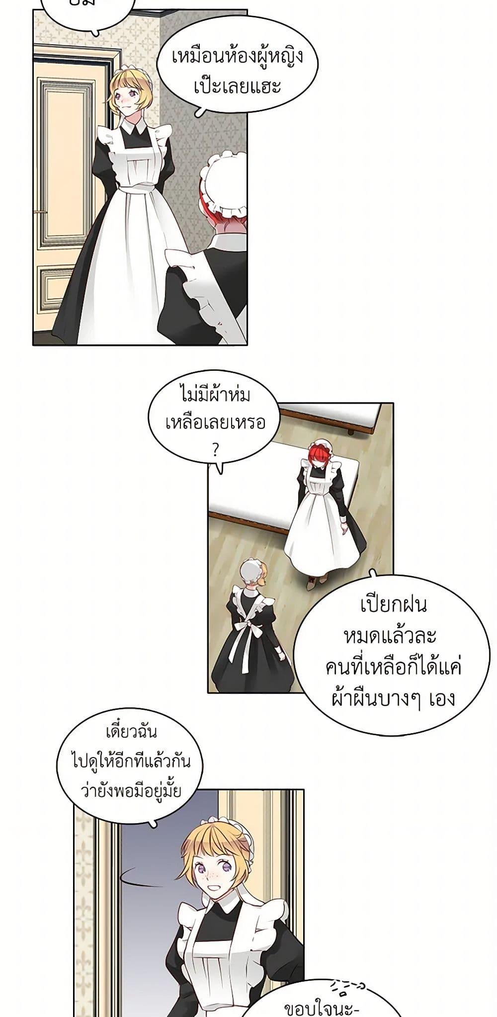 Manga-lc-com อ่านมังงะ อ่านการ์ตูน ออนไลน์ ฟรี The Detective Of Muiella ตอนที่ 1 2 3 4 5 6 7 8 9 10 11 12 13 14 ฟรี ไม่มีโฆษณา Manga-lc - อ่าน มังงะ อ่าน การ์ตูน ออนไลน์ อ่านมังงะ ฟรี