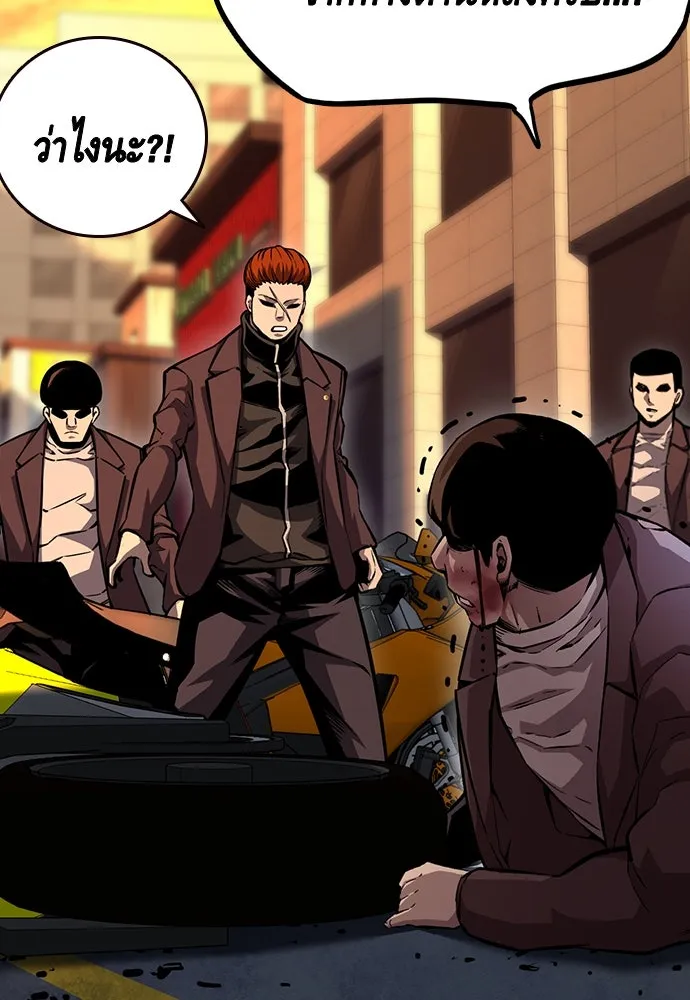 King Game ตอนที่ 57 ฝ่ายที่ติดกับคือพวกแกต่างหาก รูปที่ 130