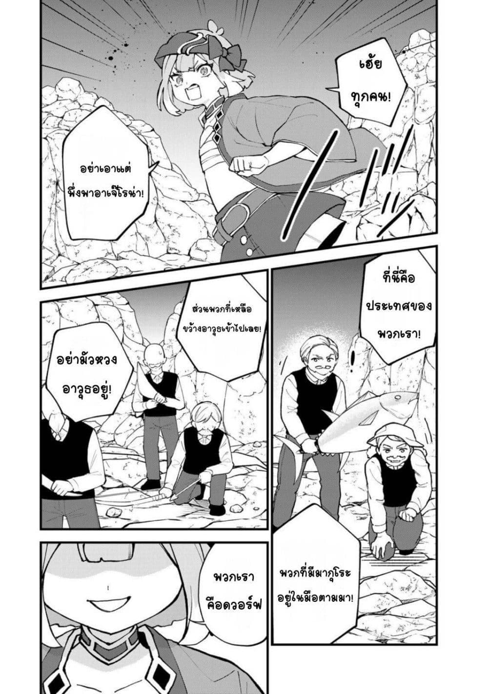 Manga-lc-com อ่านมังงะ อ่านการ์ตูน ออนไลน์ ฟรี Sekai Saikyou no Majo, Hajimemashita – Watashidake “Kouryaku Saito” wo Mireru Sekai de Jiyuu ni Ikimasu ตอนที่ 1 2 3 4 5 6 7 8 9 10 11 12 13 14 ฟรี ไม่มีโฆษณา Manga-lc - อ่าน มังงะ อ่าน การ์ตูน ออนไลน์ อ่านมังงะ ฟรี