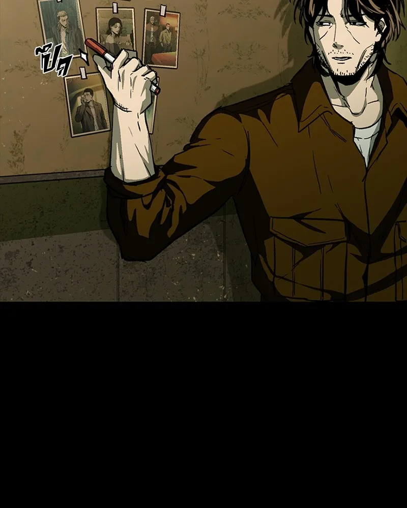 เกาลูน  ซาโรกา ตอนที่ 25 รูปที่ 122