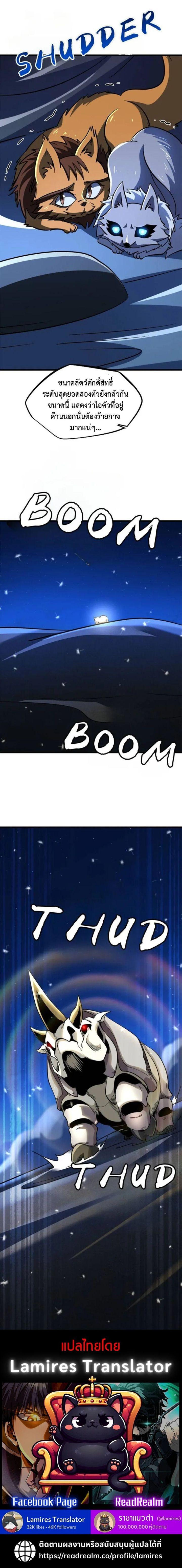 Manga-lc-com อ่านมังงะ อ่านการ์ตูน ออนไลน์ ฟรี Super God Gene ตอนที่ 1 2 3 4 5 6 7 8 9 10 11 12 13 14 ฟรี ไม่มีโฆษณา Manga-lc - อ่าน มังงะ อ่าน การ์ตูน ออนไลน์ อ่านมังงะ ฟรี