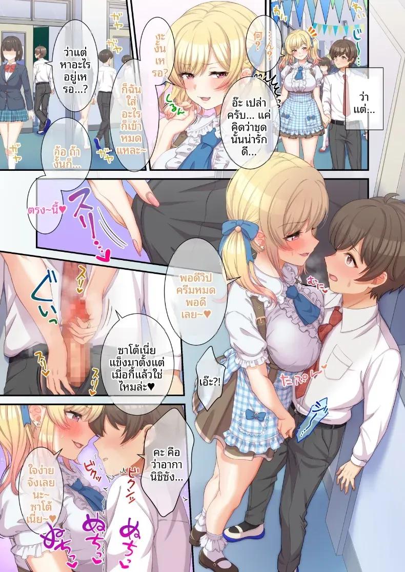 Doujin-Lc- อ่าน โดจิน มังฮวา เกาหลี ญี่ปุ่น จีน แปลไทย เเม้เเต่ในงานโรงเรียนก็พร้อมให้บริการ(Wawata Tawawa) ตอนที่ 1 2 3 4 5 6 7 8 9 10 11 12 13 14 ฟรี ไม่มีโฆษณา อ่าน โดจิน Manhwa เกาหลี ญี่ปุ่น จีน เรามีครบ คัดมาให้เน้นๆ โดจิน 18+ รับประกันความฟินโดย  Doujin Lc