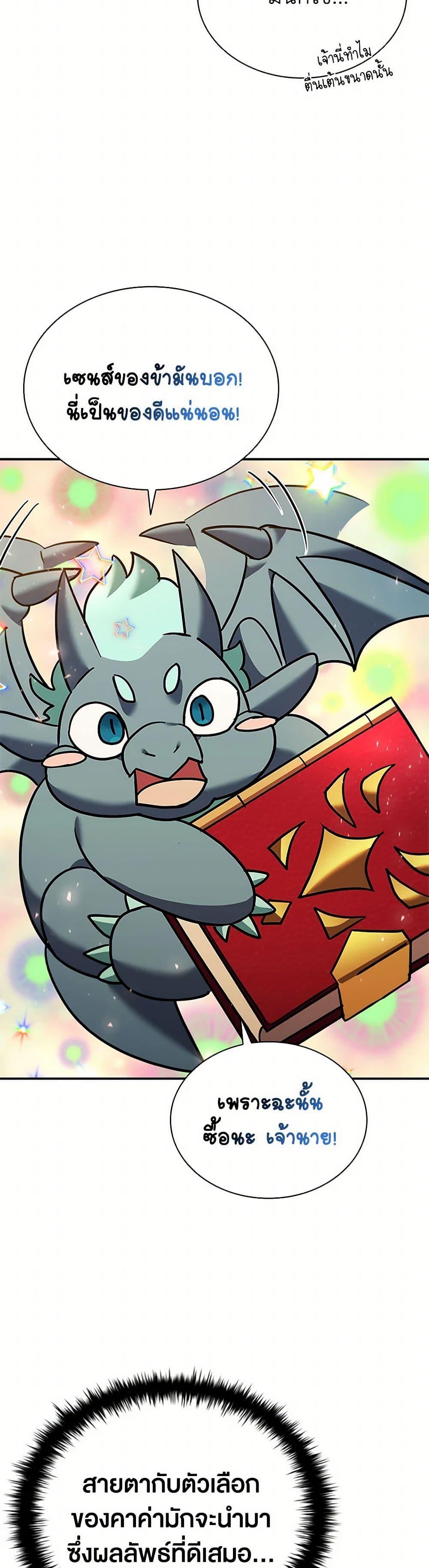 Manga-lc-com อ่านมังงะ อ่านการ์ตูน ออนไลน์ ฟรี Taming Master ตอนที่ 1 2 3 4 5 6 7 8 9 10 11 12 13 14 ฟรี ไม่มีโฆษณา Manga-lc - อ่าน มังงะ อ่าน การ์ตูน ออนไลน์ อ่านมังงะ ฟรี