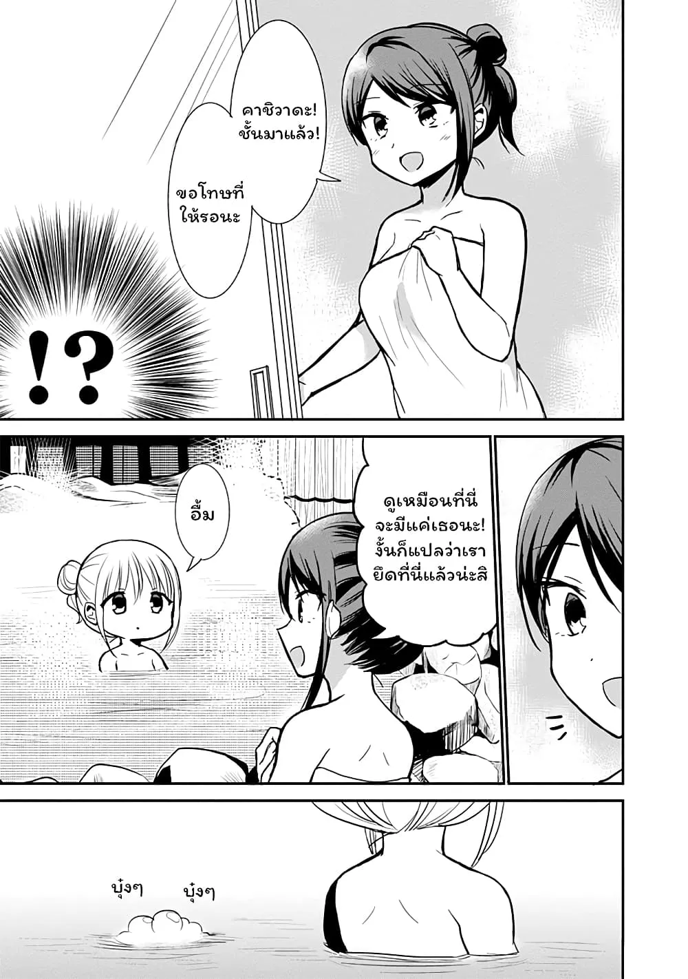 Manga-lc-com อ่านมังงะ อ่านการ์ตูน ออนไลน์ ฟรี Expressionless Kashiwada-san and Emotional Oota-kun ตอนที่ 1 2 3 4 5 6 7 8 9 10 11 12 13 14 ฟรี ไม่มีโฆษณา Manga-lc - อ่าน มังงะ อ่าน การ์ตูน ออนไลน์ อ่านมังงะ ฟรี
