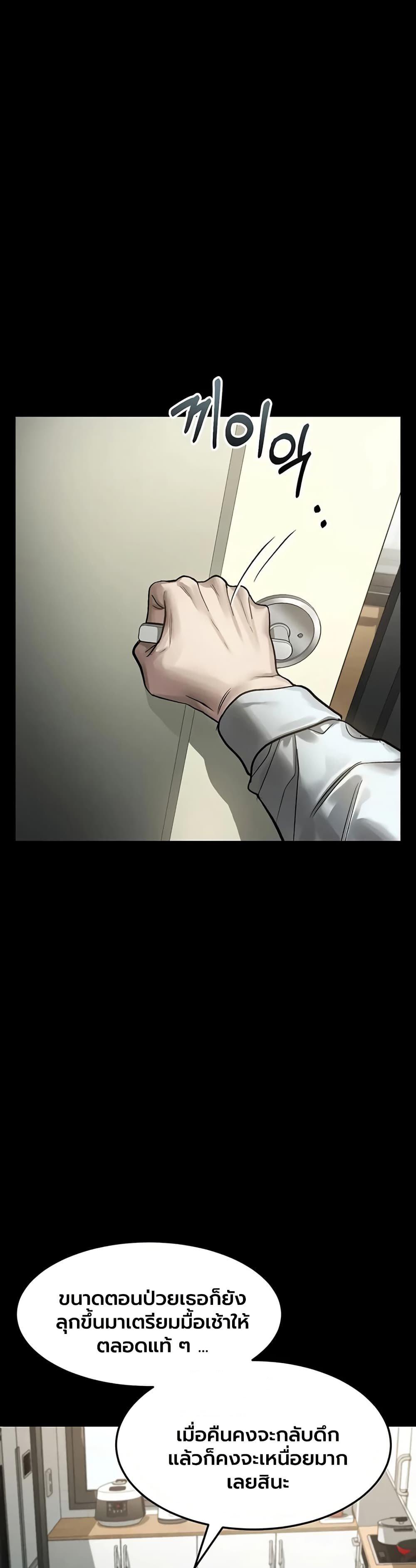 Doujin-Lc- อ่าน โดจิน มังฮวา เกาหลี ญี่ปุ่น จีน แปลไทย Dirty Talk ตอนที่ 1 2 3 4 5 6 7 8 9 10 11 12 13 14 ฟรี ไม่มีโฆษณา อ่าน โดจิน Manhwa เกาหลี ญี่ปุ่น จีน เรามีครบ คัดมาให้เน้นๆ โดจิน 18+ รับประกันความฟินโดย  Doujin Lc