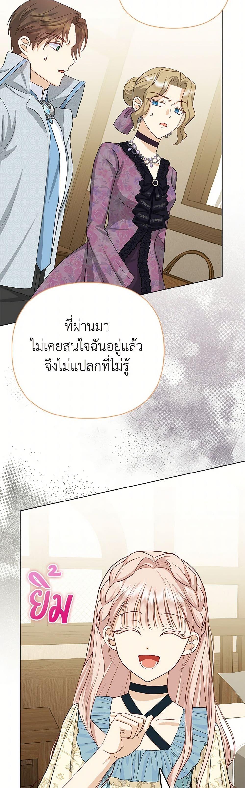 Manga-lc-com อ่านมังงะ อ่านการ์ตูน ออนไลน์ ฟรี Loved by the Villains ตอนที่ 1 2 3 4 5 6 7 8 9 10 11 12 13 14 ฟรี ไม่มีโฆษณา Manga-lc - อ่าน มังงะ อ่าน การ์ตูน ออนไลน์ อ่านมังงะ ฟรี