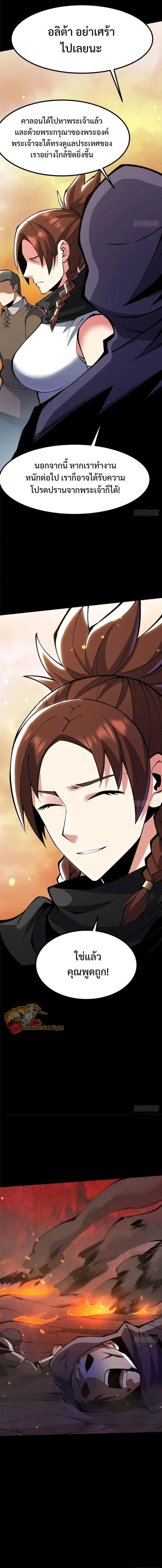 Manga-lc-com อ่านมังงะ อ่านการ์ตูน ออนไลน์ ฟรี I REALLY DON’T WANT TO LEARN FORBIDDEN SPELLS ตอนที่ 1 2 3 4 5 6 7 8 9 10 11 12 13 14 ฟรี ไม่มีโฆษณา Manga-lc - อ่าน มังงะ อ่าน การ์ตูน ออนไลน์ อ่านมังงะ ฟรี