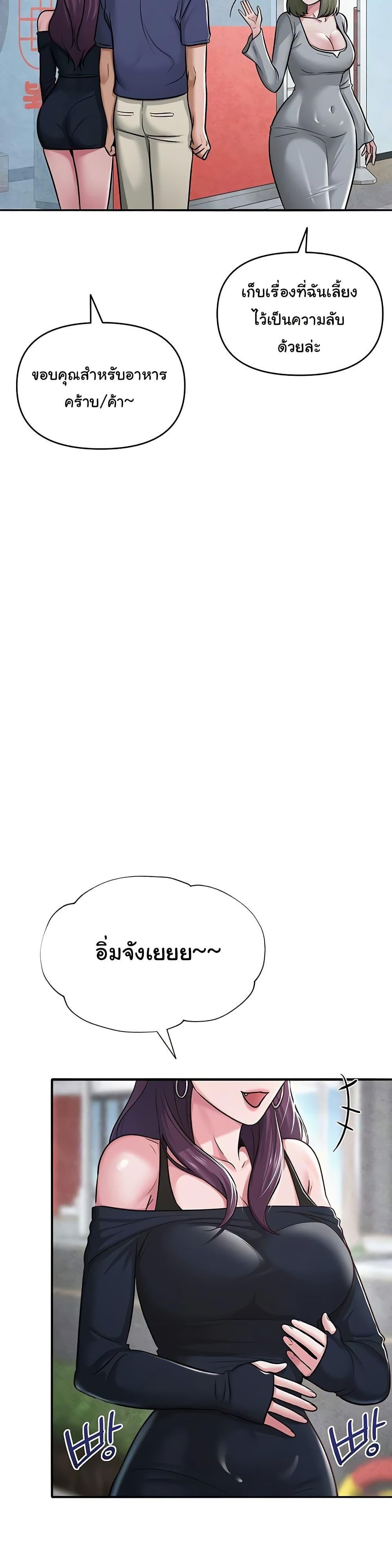 Doujin-Lc- อ่าน โดจิน มังฮวา เกาหลี ญี่ปุ่น จีน แปลไทย SNS ตอนที่ 1 2 3 4 5 6 7 8 9 10 11 12 13 14 ฟรี ไม่มีโฆษณา อ่าน โดจิน Manhwa เกาหลี ญี่ปุ่น จีน เรามีครบ คัดมาให้เน้นๆ โดจิน 18+ รับประกันความฟินโดย  Doujin Lc