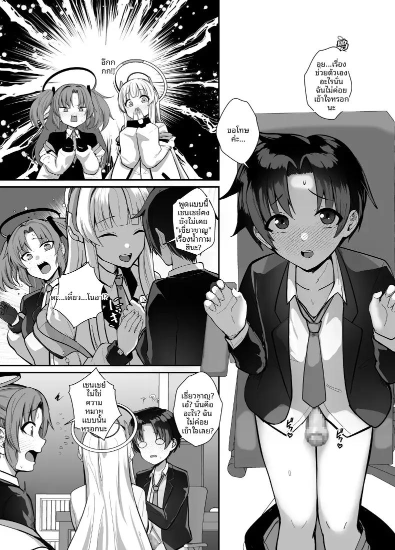 Doujin-Lc- อ่าน โดจิน มังฮวา เกาหลี ญี่ปุ่น จีน แปลไทย คุณครูช่วยอธิบายหน่อยสิคะ (Kibouou Soap) ตอนที่ 1 2 3 4 5 6 7 8 9 10 11 12 13 14 ฟรี ไม่มีโฆษณา อ่าน โดจิน Manhwa เกาหลี ญี่ปุ่น จีน เรามีครบ คัดมาให้เน้นๆ โดจิน 18+ รับประกันความฟินโดย  Doujin Lc
