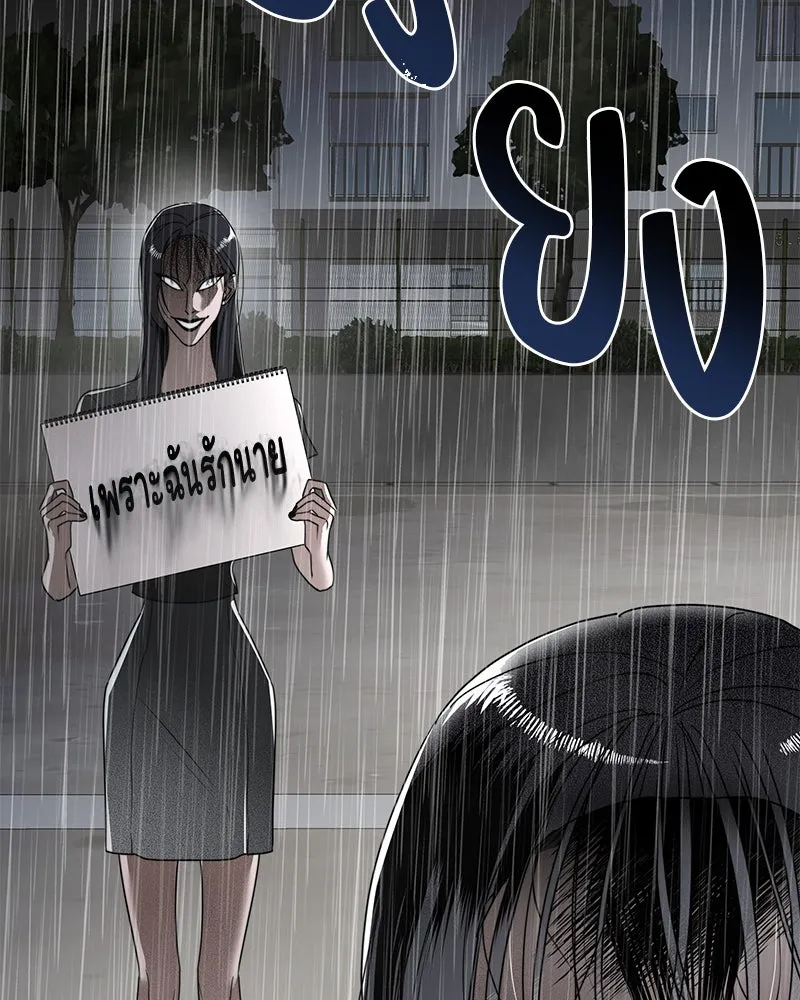 สี่สาวชาวกี ตอนที่ 13 ชมรมละคร (1) รูปที่ 113