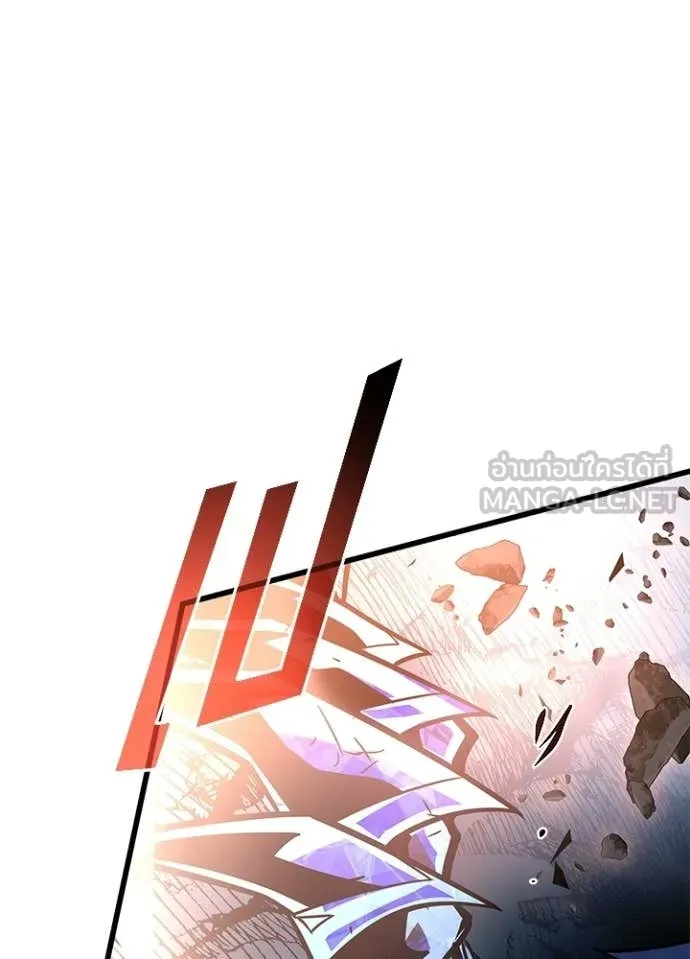 Villain to kill ตอนที่ 211 รูปที่ 27