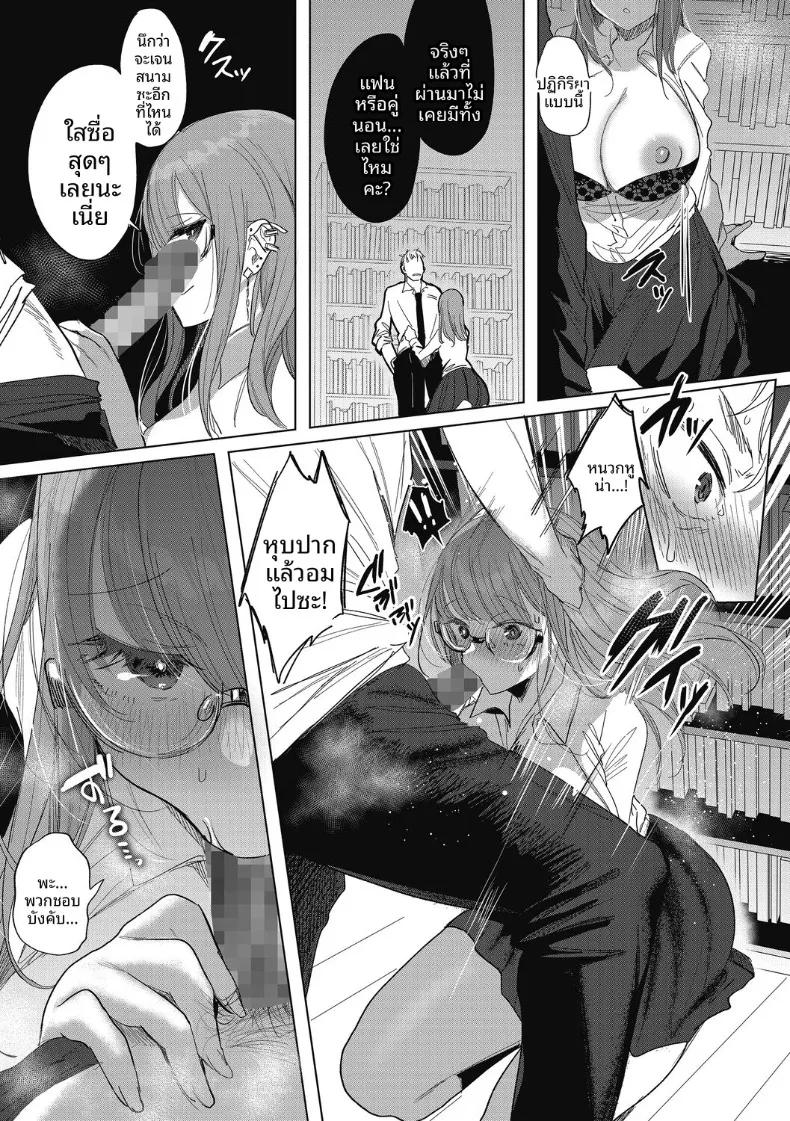 Doujin-Lc- อ่าน โดจิน มังฮวา เกาหลี ญี่ปุ่น จีน แปลไทย ความลับของกรรมการห้องสมุด (Amamiya Mizuki) ตอนที่ 1 2 3 4 5 6 7 8 9 10 11 12 13 14 ฟรี ไม่มีโฆษณา อ่าน โดจิน Manhwa เกาหลี ญี่ปุ่น จีน เรามีครบ คัดมาให้เน้นๆ โดจิน 18+ รับประกันความฟินโดย  Doujin Lc