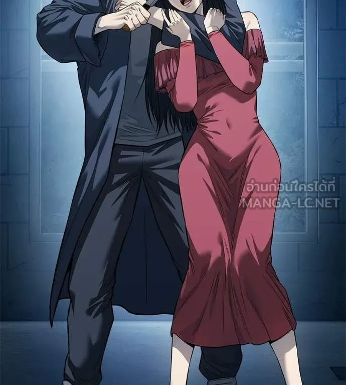 มัจจุราชชุดแดง ตอนที่ 33 รูปที่ 120