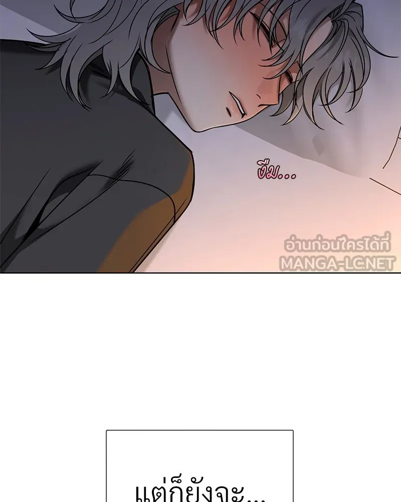 Level One Dreamersbrผู้ชนะรักนี้ต้องเป็น ตอนที่ 63 (ตอนพิเศษ 2) รูปที่ 9