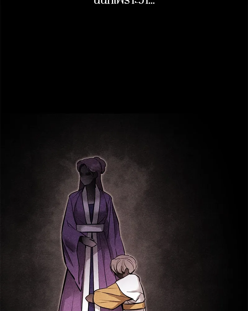 ตำนานเทพธิดาตกสวรรค์ ตอนที่ 99 รูปที่ 7