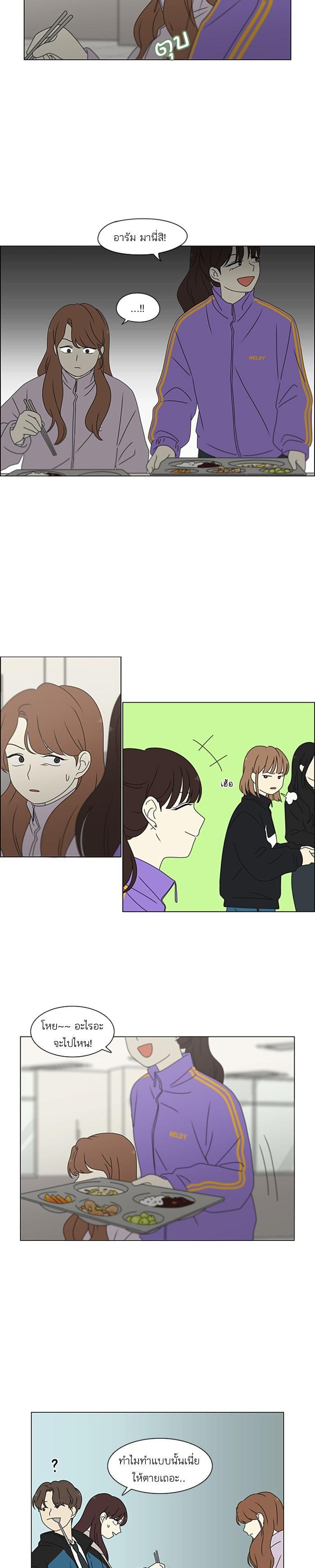 Manga-lc-com อ่านมังงะ อ่านการ์ตูน ออนไลน์ ฟรี Love Revolution รักนี้ต้องปฏิวัติ ตอนที่ 1 2 3 4 5 6 7 8 9 10 11 12 13 14 ฟรี ไม่มีโฆษณา Manga-lc - อ่าน มังงะ อ่าน การ์ตูน ออนไลน์ อ่านมังงะ ฟรี