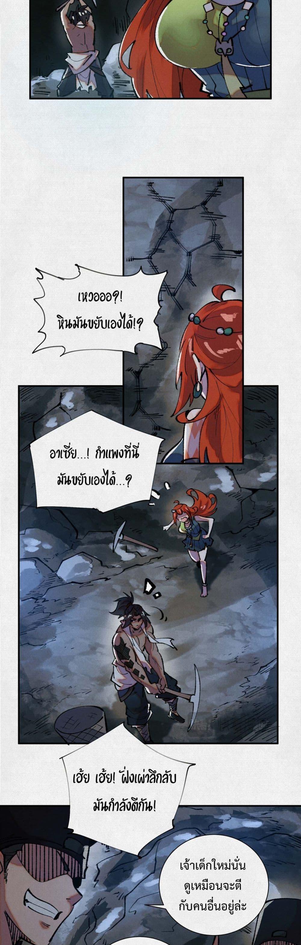 Manga-lc-com อ่านมังงะ อ่านการ์ตูน ออนไลน์ ฟรี Soul of Chi You ตอนที่ 1 2 3 4 5 6 7 8 9 10 11 12 13 14 ฟรี ไม่มีโฆษณา Manga-lc - อ่าน มังงะ อ่าน การ์ตูน ออนไลน์ อ่านมังงะ ฟรี