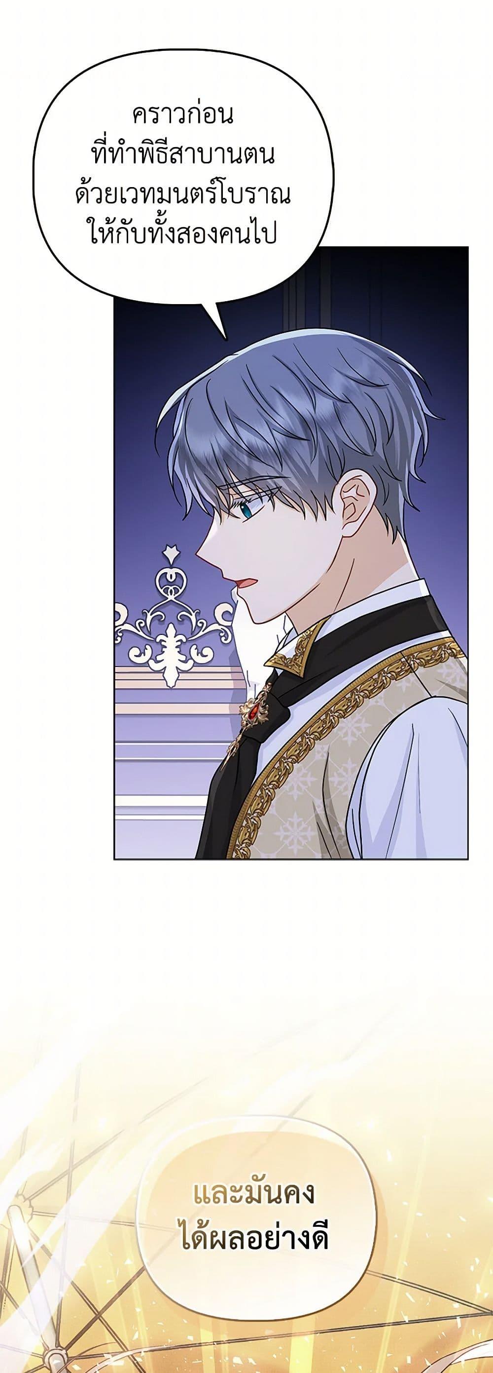 Manga-lc-com อ่านมังงะ อ่านการ์ตูน ออนไลน์ ฟรี Loved by the Villains ตอนที่ 1 2 3 4 5 6 7 8 9 10 11 12 13 14 ฟรี ไม่มีโฆษณา Manga-lc - อ่าน มังงะ อ่าน การ์ตูน ออนไลน์ อ่านมังงะ ฟรี