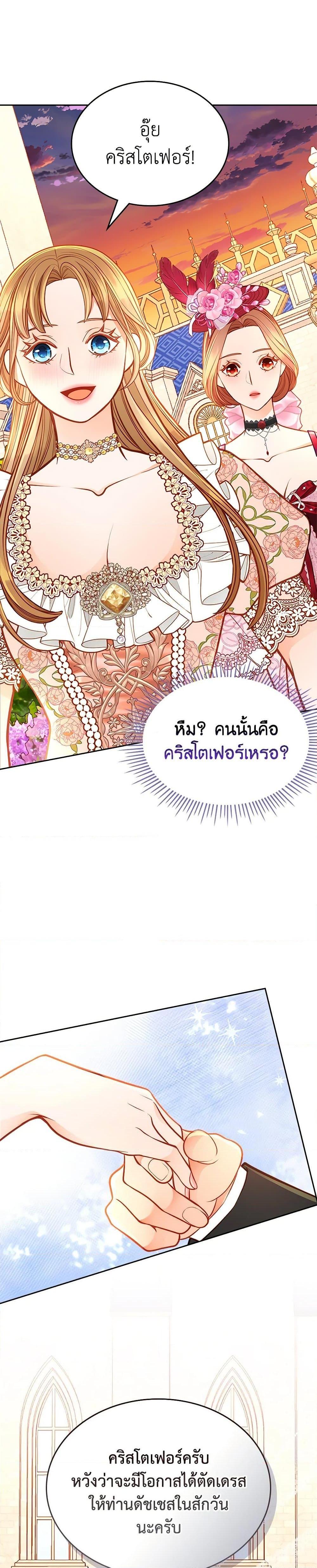 Manga-lc-com อ่านมังงะ อ่านการ์ตูน ออนไลน์ ฟรี The Duchess’s Secret Dressing Room ตอนที่ 1 2 3 4 5 6 7 8 9 10 11 12 13 14 ฟรี ไม่มีโฆษณา Manga-lc - อ่าน มังงะ อ่าน การ์ตูน ออนไลน์ อ่านมังงะ ฟรี