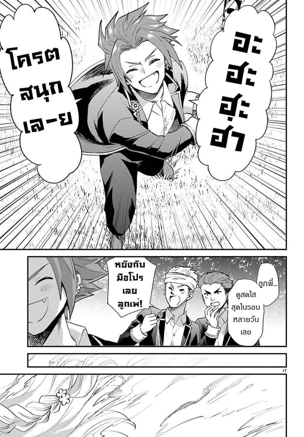 Manga-lc-com อ่านมังงะ อ่านการ์ตูน ออนไลน์ ฟรี Danshi Koukousei, Otome Game no Akuyaku Reijou ni Tensei Suru ตอนที่ 1 2 3 4 5 6 7 8 9 10 11 12 13 14 ฟรี ไม่มีโฆษณา Manga-lc - อ่าน มังงะ อ่าน การ์ตูน ออนไลน์ อ่านมังงะ ฟรี