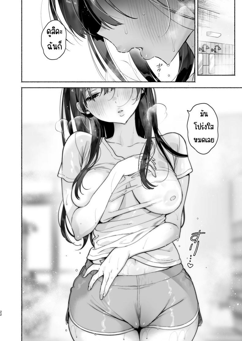 Doujin-Lc- อ่าน โดจิน มังฮวา เกาหลี ญี่ปุ่น จีน แปลไทย 4วันในฤดูร้อน (Yuzuha) ตอนที่ 1 2 3 4 5 6 7 8 9 10 11 12 13 14 ฟรี ไม่มีโฆษณา อ่าน โดจิน Manhwa เกาหลี ญี่ปุ่น จีน เรามีครบ คัดมาให้เน้นๆ โดจิน 18+ รับประกันความฟินโดย  Doujin Lc