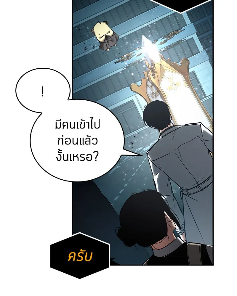 Omniscient Reader อ่านชะตาวันสิ้นโลก ตอนที่ 23 โลกที่ถูกทอดทิ้ง (7) รูปที่ 98