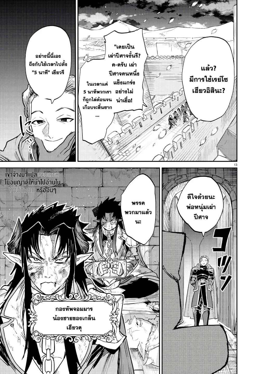 Manga-lc-com อ่านมังงะ อ่านการ์ตูน ออนไลน์ ฟรี Fukushuu Hime Lola – Onee-sama wo Ikenie ni Shita Kono Kuni wa Mou Iranai ตอนที่ 1 2 3 4 5 6 7 8 9 10 11 12 13 14 ฟรี ไม่มีโฆษณา Manga-lc - อ่าน มังงะ อ่าน การ์ตูน ออนไลน์ อ่านมังงะ ฟรี