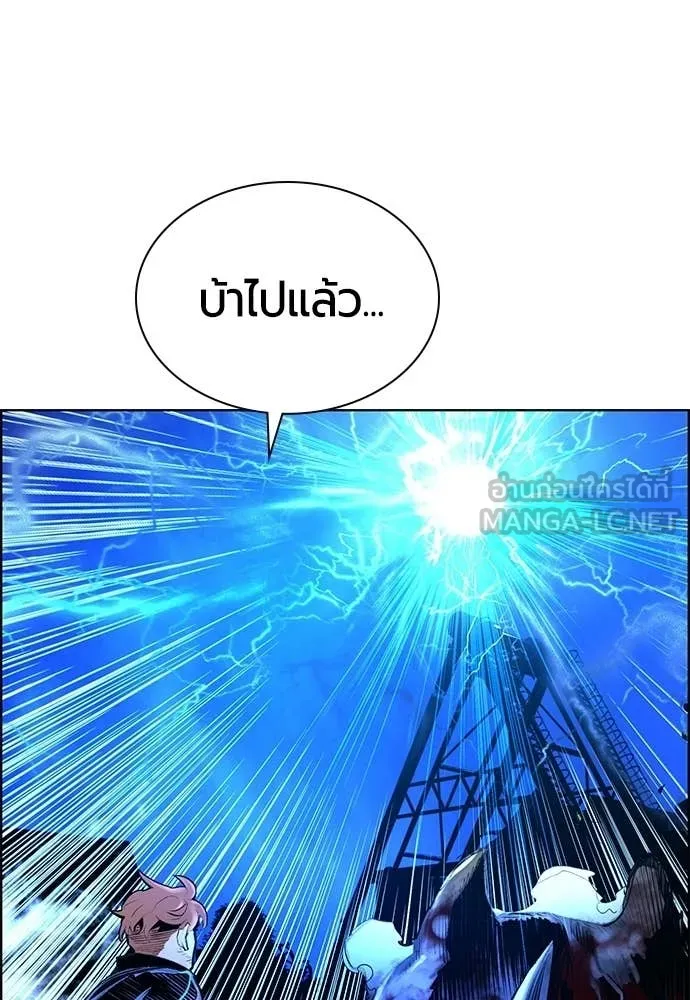 Jungle Juice ตอนที่ 186 รูปที่ 127