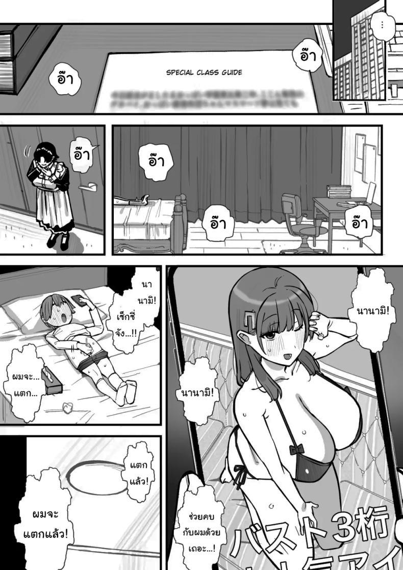 Doujin-Lc- อ่าน โดจิน มังฮวา เกาหลี ญี่ปุ่น จีน แปลไทย เรียนเอาไว้เพื่อป้องกันตัว [Short kami] ตอนที่ 1 2 3 4 5 6 7 8 9 10 11 12 13 14 ฟรี ไม่มีโฆษณา อ่าน โดจิน Manhwa เกาหลี ญี่ปุ่น จีน เรามีครบ คัดมาให้เน้นๆ โดจิน 18+ รับประกันความฟินโดย  Doujin Lc