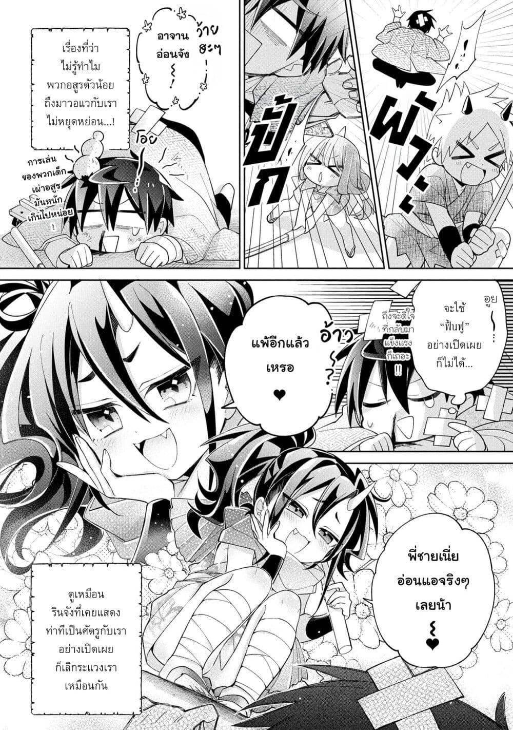 Manga-lc-com อ่านมังงะ อ่านการ์ตูน ออนไลน์ ฟรี Dorei kara no Kitai to Hyouka no sei de Sakushu dekinai no daga ตอนที่ 1 2 3 4 5 6 7 8 9 10 11 12 13 14 ฟรี ไม่มีโฆษณา Manga-lc - อ่าน มังงะ อ่าน การ์ตูน ออนไลน์ อ่านมังงะ ฟรี