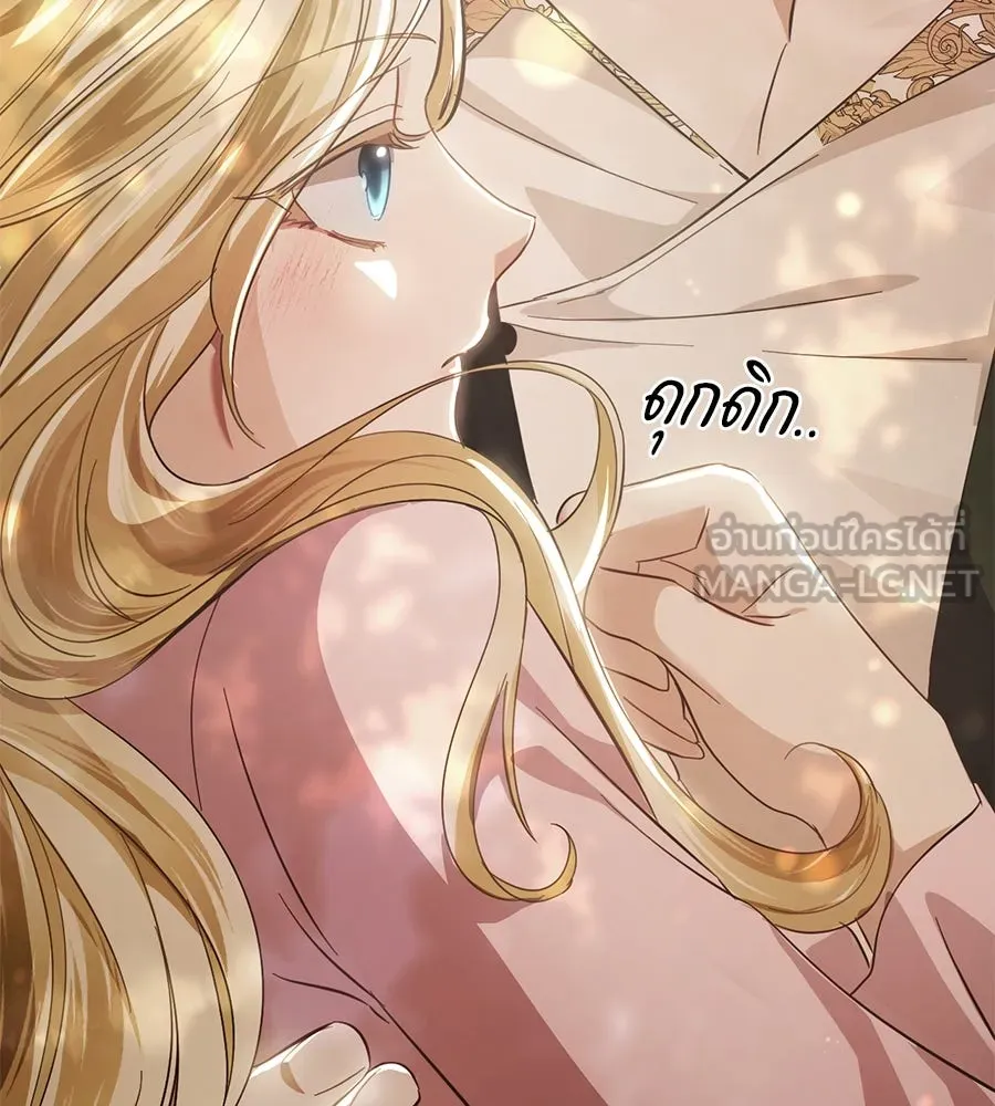 เบื้องหลังรอยยิ้มของเจ้าหญิง ตอนที่ 15 รูปที่ 213