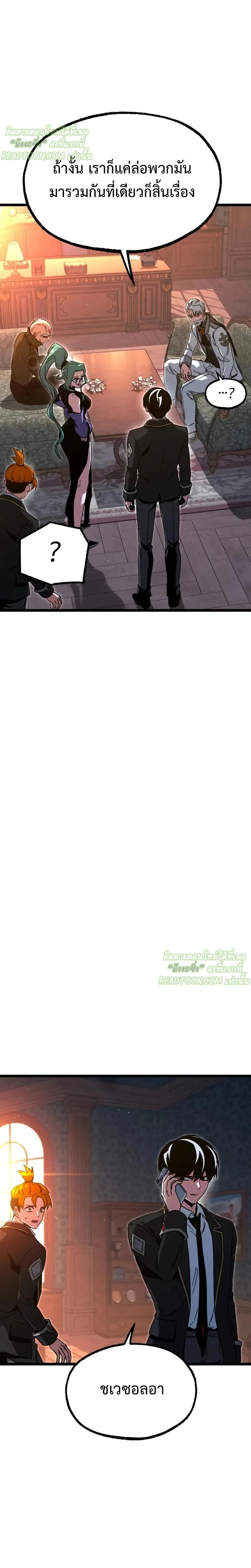 Manga-lc-com อ่านมังงะ อ่านการ์ตูน ออนไลน์ ฟรี I Took over The Academy With a Single Sashimi Knife ตอนที่ 1 2 3 4 5 6 7 8 9 10 11 12 13 14 ฟรี ไม่มีโฆษณา Manga-lc - อ่าน มังงะ อ่าน การ์ตูน ออนไลน์ อ่านมังงะ ฟรี