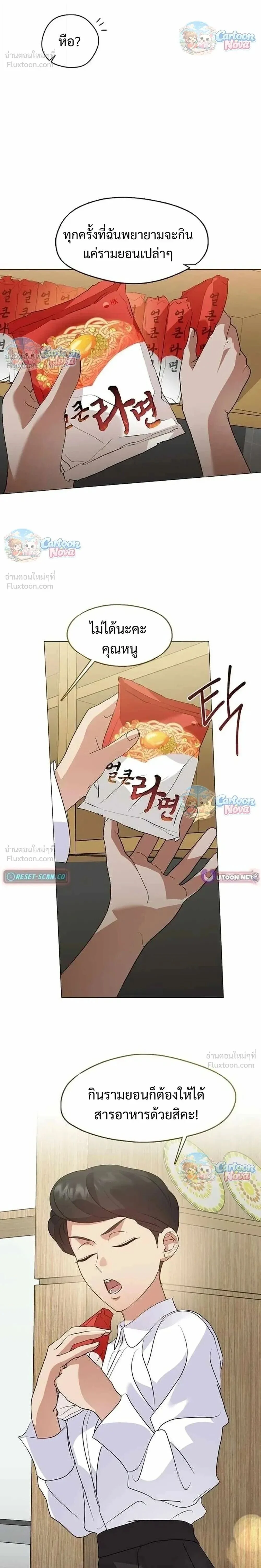 Manga-lc-com อ่านมังงะ อ่านการ์ตูน ออนไลน์ ฟรี Afterlife Diner ร้านอาหารหลังความตาย ตอนที่ 1 2 3 4 5 6 7 8 9 10 11 12 13 14 ฟรี ไม่มีโฆษณา Manga-lc - อ่าน มังงะ อ่าน การ์ตูน ออนไลน์ อ่านมังงะ ฟรี