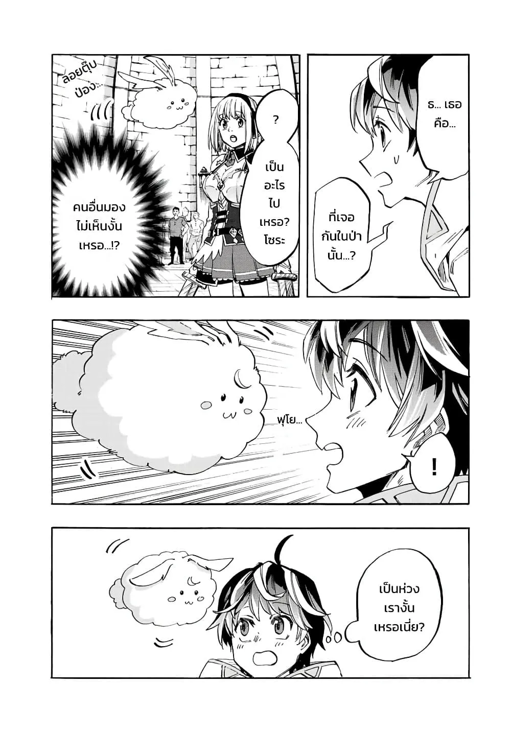 Manga-lc-com อ่านมังงะ อ่านการ์ตูน ออนไลน์ ฟรี Walking in Another World ตอนที่ 1 2 3 4 5 6 7 8 9 10 11 12 13 14 ฟรี ไม่มีโฆษณา Manga-lc - อ่าน มังงะ อ่าน การ์ตูน ออนไลน์ อ่านมังงะ ฟรี
