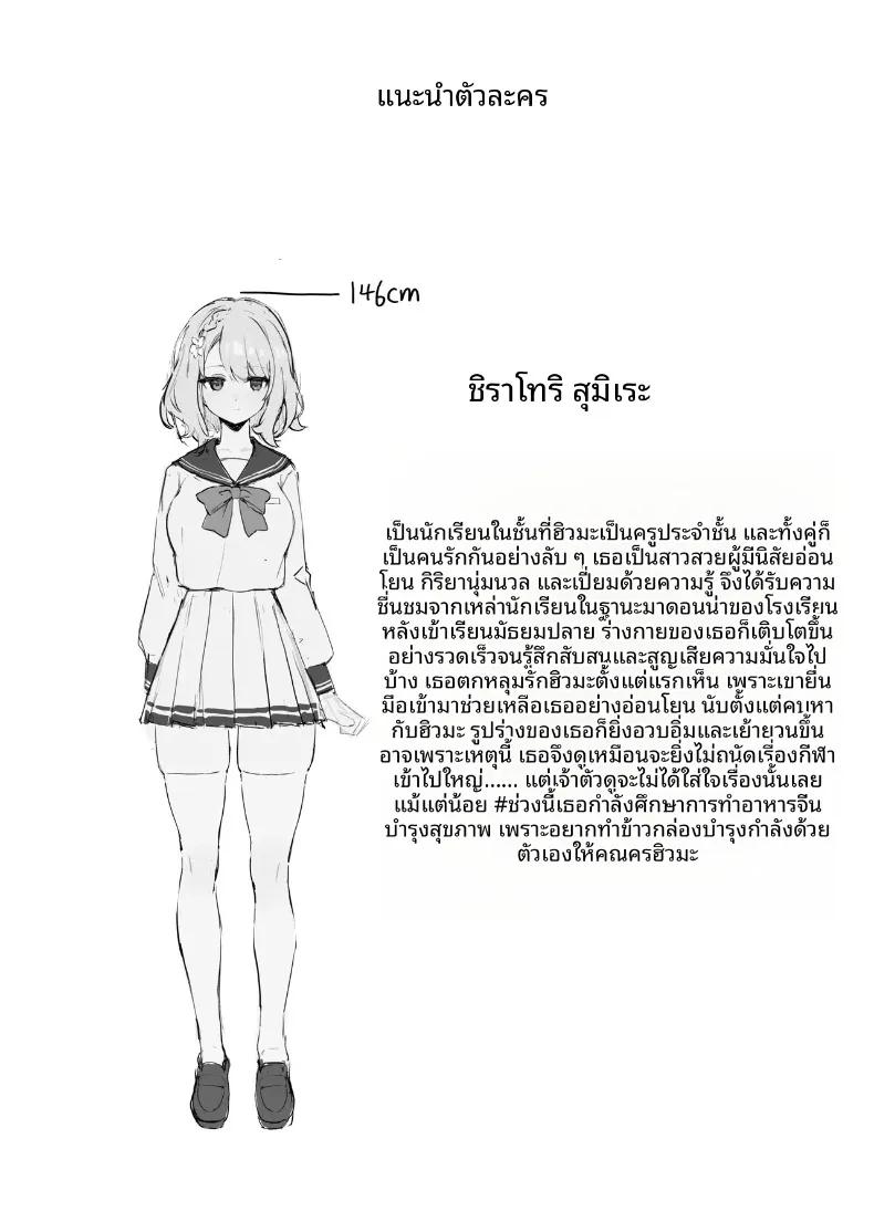 Doujin-Lc- อ่าน โดจิน มังฮวา เกาหลี ญี่ปุ่น จีน แปลไทย สัมพันธ์เสียวกับนักเรียน (simao) ตอนที่ 1 2 3 4 5 6 7 8 9 10 11 12 13 14 ฟรี ไม่มีโฆษณา อ่าน โดจิน Manhwa เกาหลี ญี่ปุ่น จีน เรามีครบ คัดมาให้เน้นๆ โดจิน 18+ รับประกันความฟินโดย  Doujin Lc